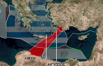 τουρκολιβυκό μνημόνιο